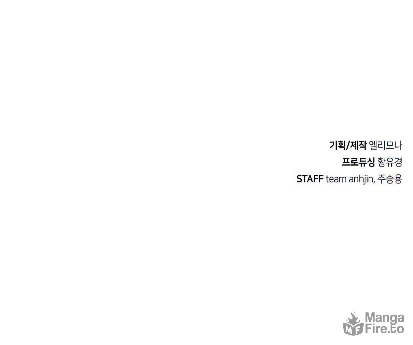 Read Secret Player chapter 92 image 238 on Lezhin