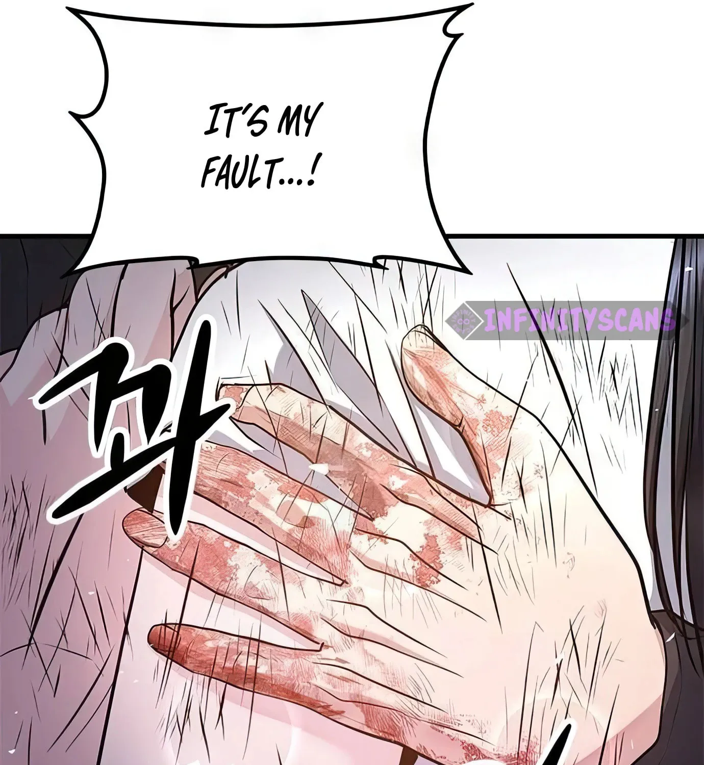 Read Secret Player chapter 92 image 30 on Lezhin