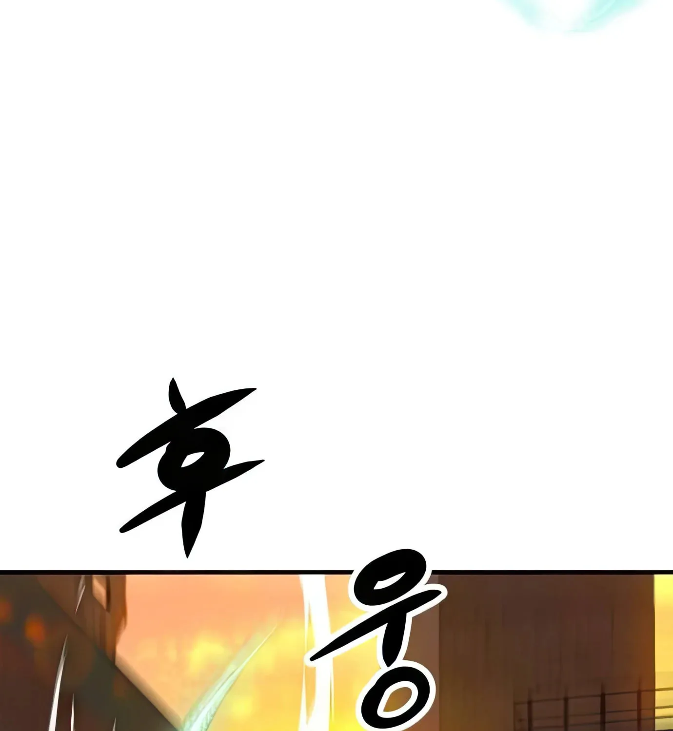 Read Secret Player chapter 92 image 86 on Lezhin
