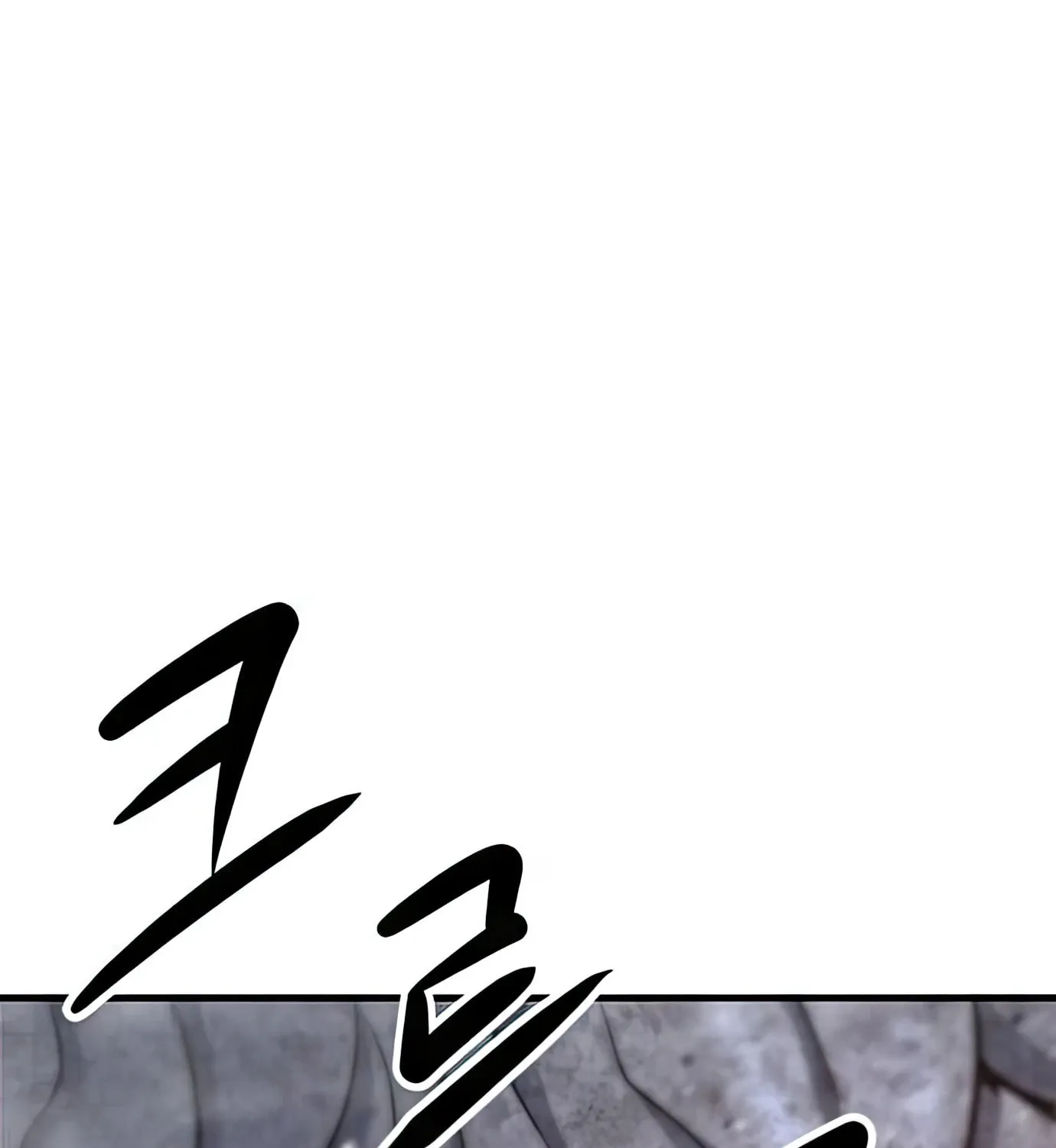 Read Secret Player chapter 92 image 96 on Lezhin