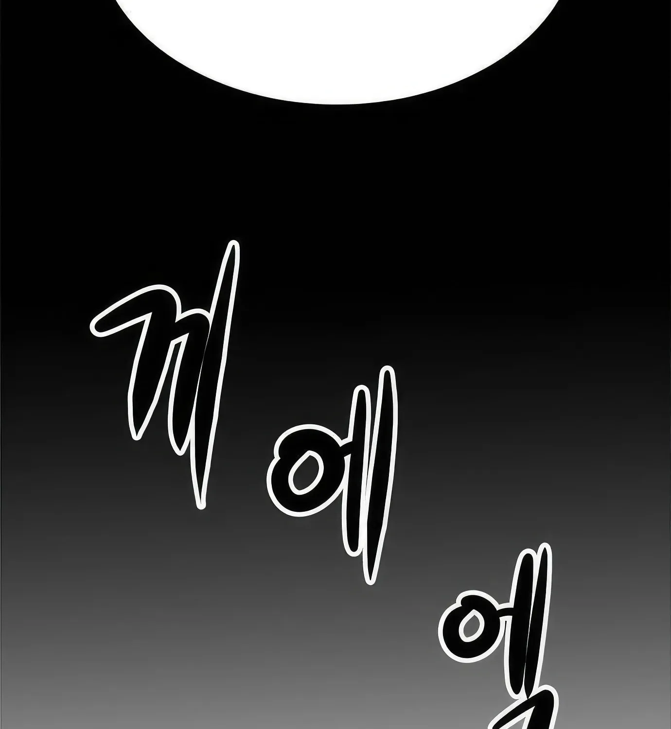 Read Secret Player chapter 93 image 160 on Lezhin