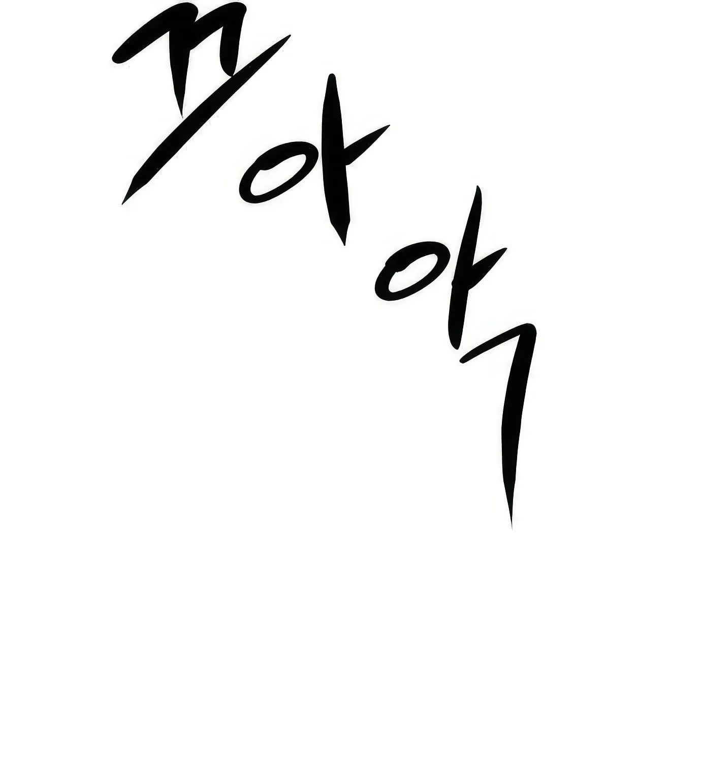 Read Secret Player chapter 93 image 192 on Lezhin