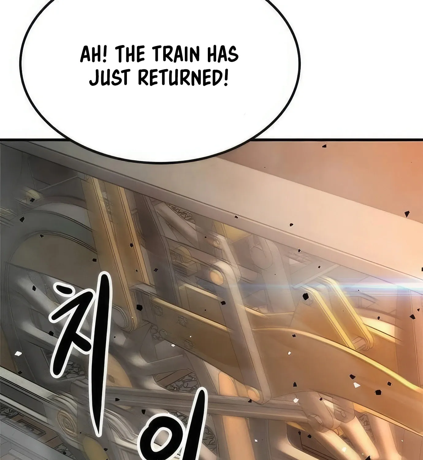 Read Secret Player chapter 93 image 200 on Lezhin
