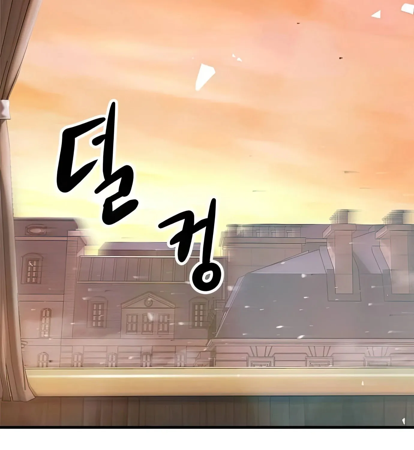 Read Secret Player chapter 93 image 235 on Lezhin
