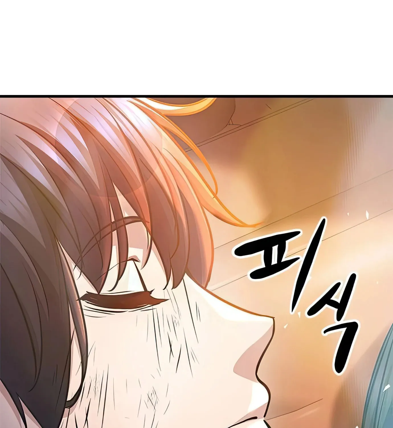 Read Secret Player chapter 93 image 242 on Lezhin