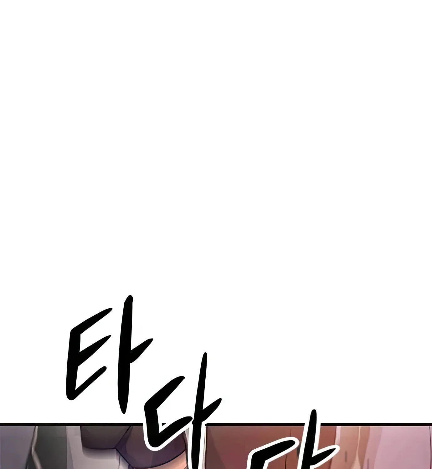 Read Secret Player chapter 93 image 50 on Lezhin