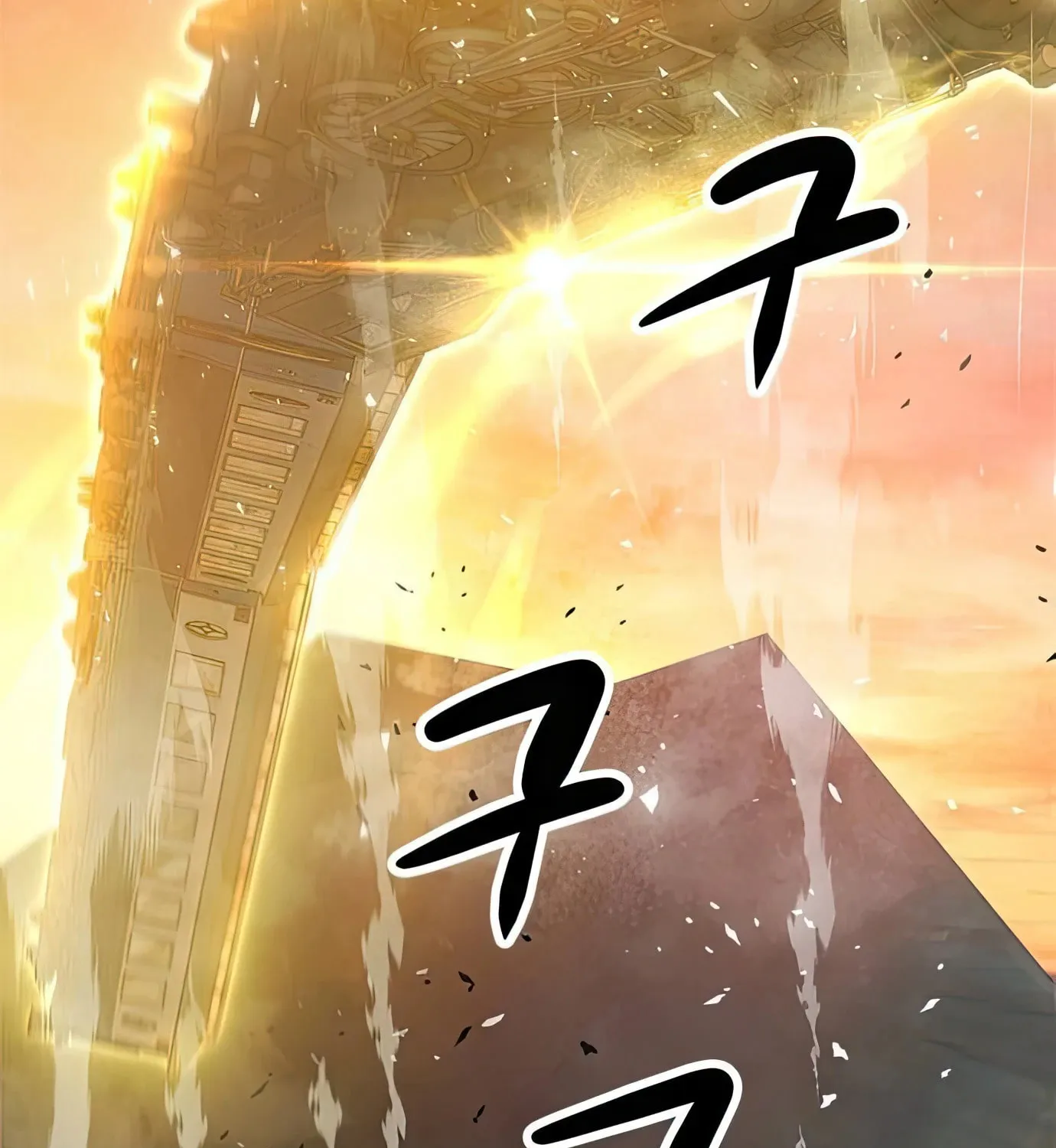 Read Secret Player chapter 93 image 67 on Lezhin