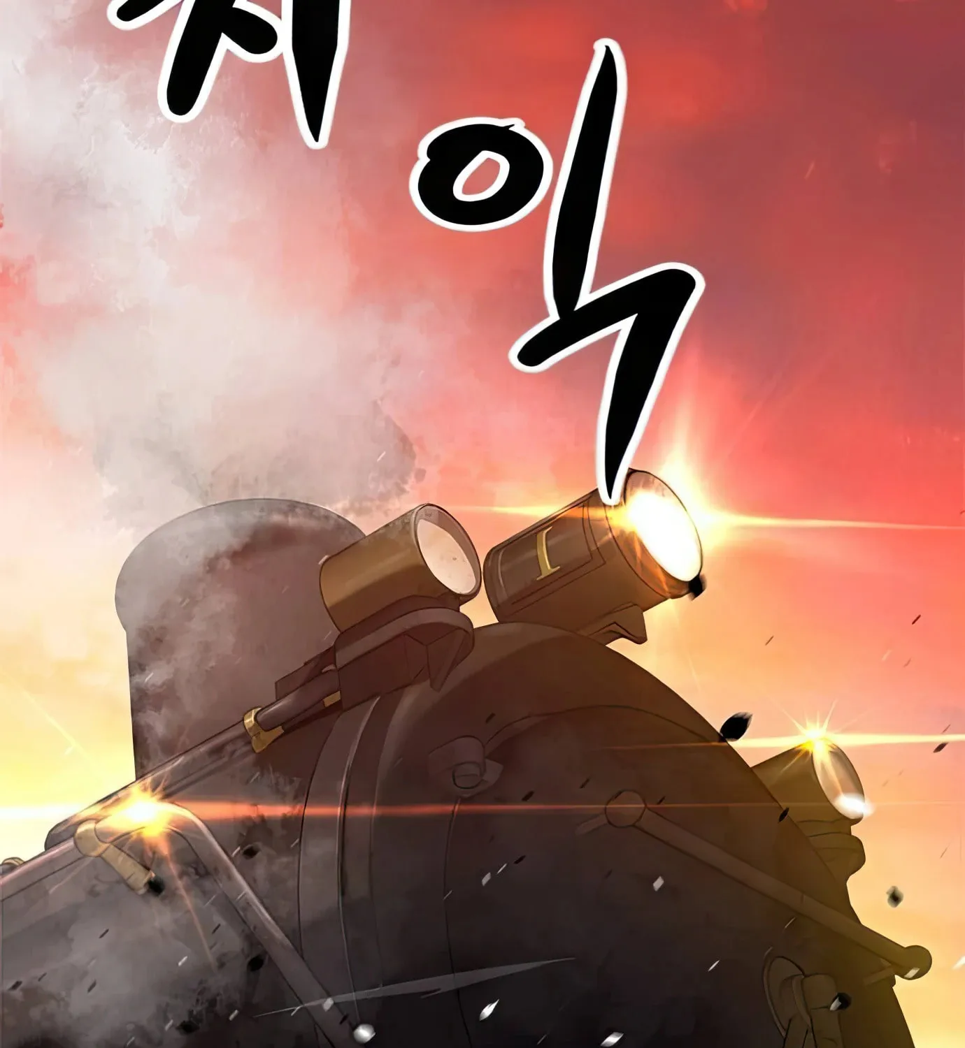 Read Secret Player chapter 93 image 71 on Lezhin