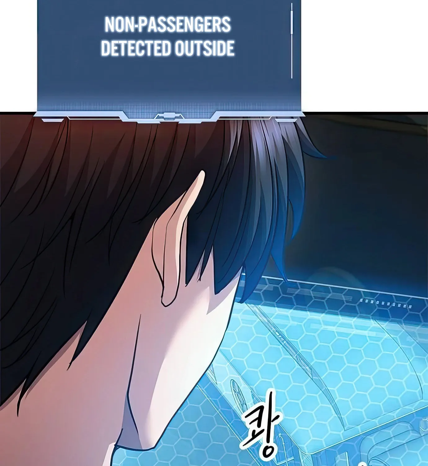 Read Secret Player chapter 93 image 80 on Lezhin
