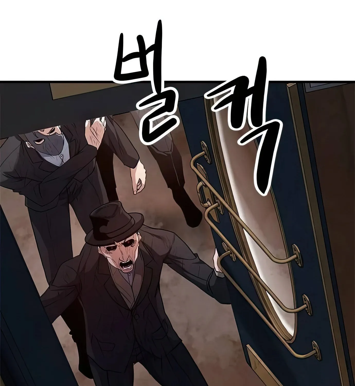 Read Secret Player chapter 93 image 86 on Lezhin