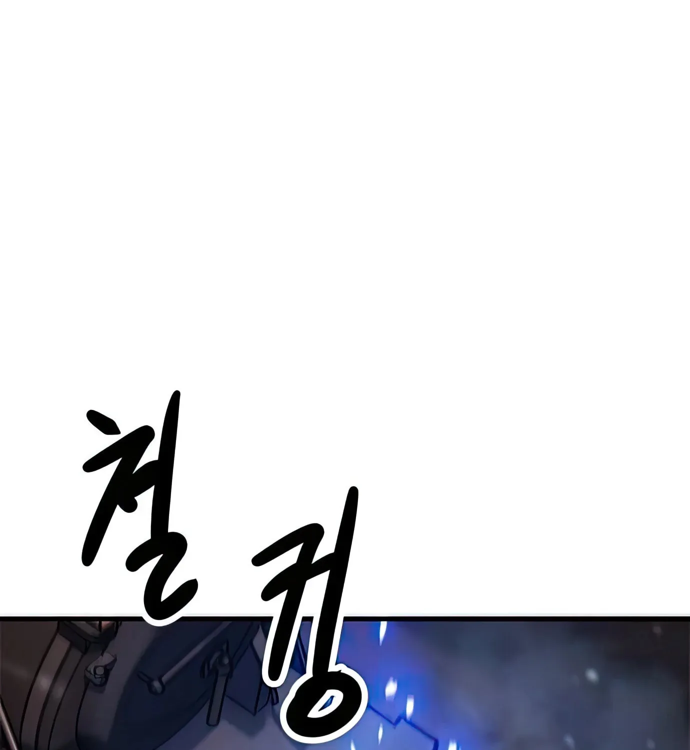 Read Secret Player chapter 93 image 94 on Lezhin