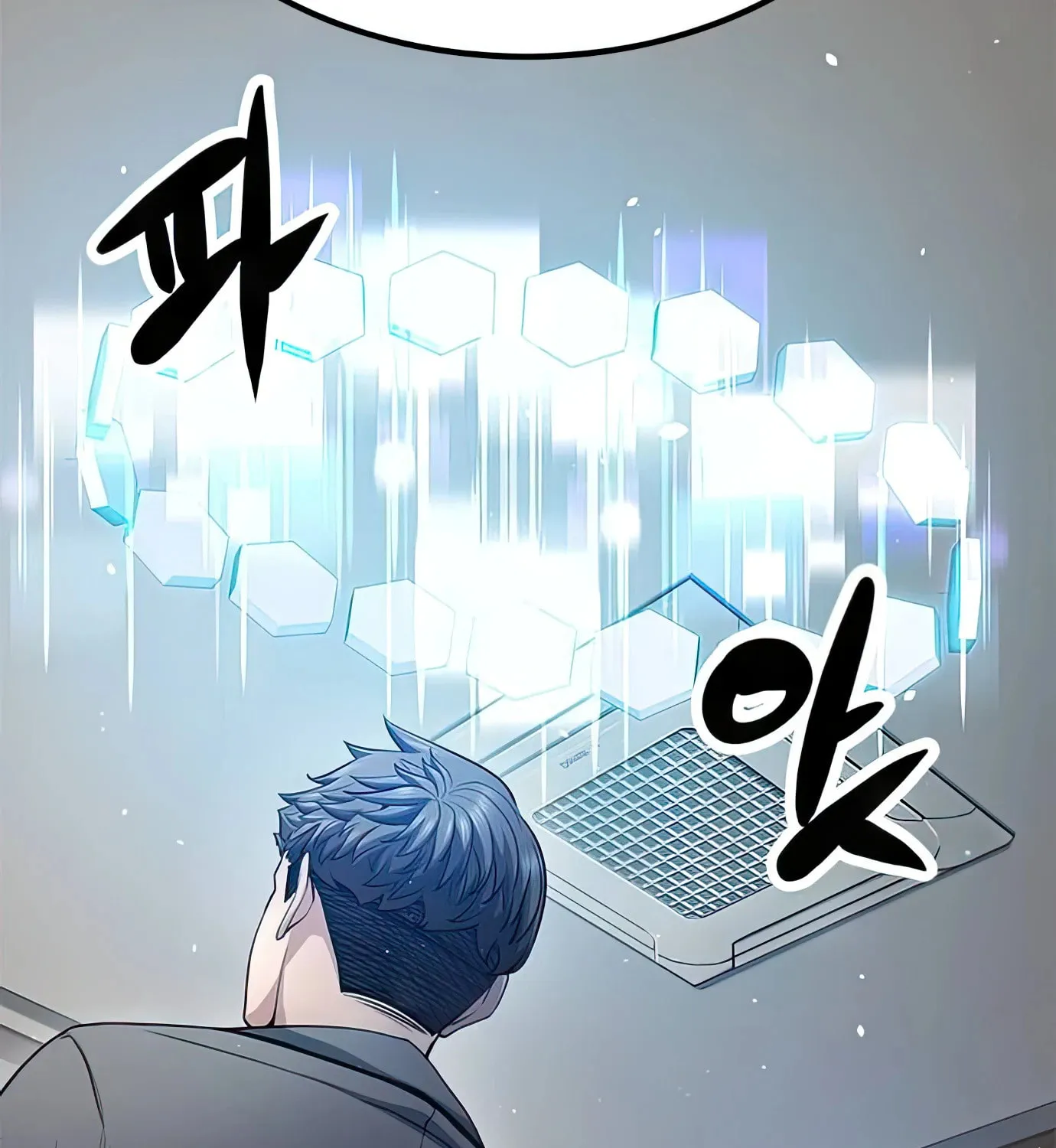 Read Secret Player chapter 94 image 44 on Lezhin