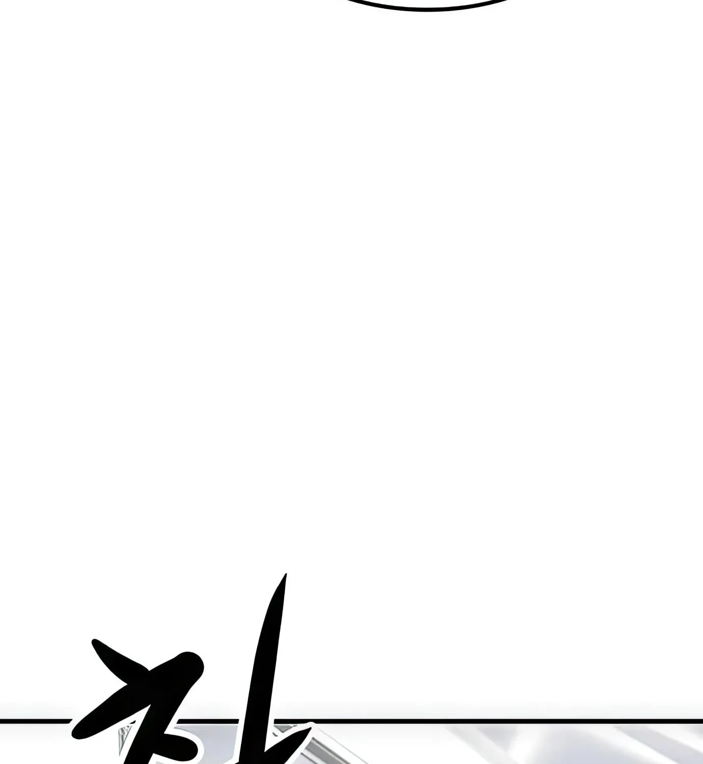 Read Secret Player chapter 96 image 165 on Lezhin