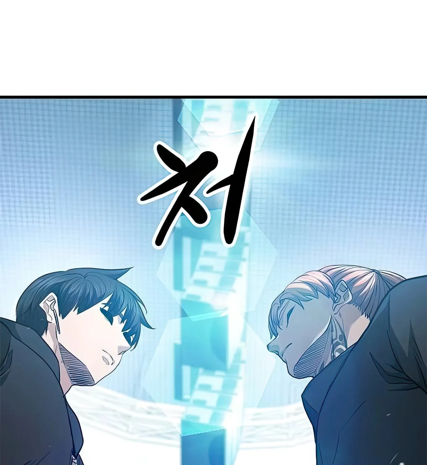 Read Secret Player chapter 96 image 201 on Lezhin