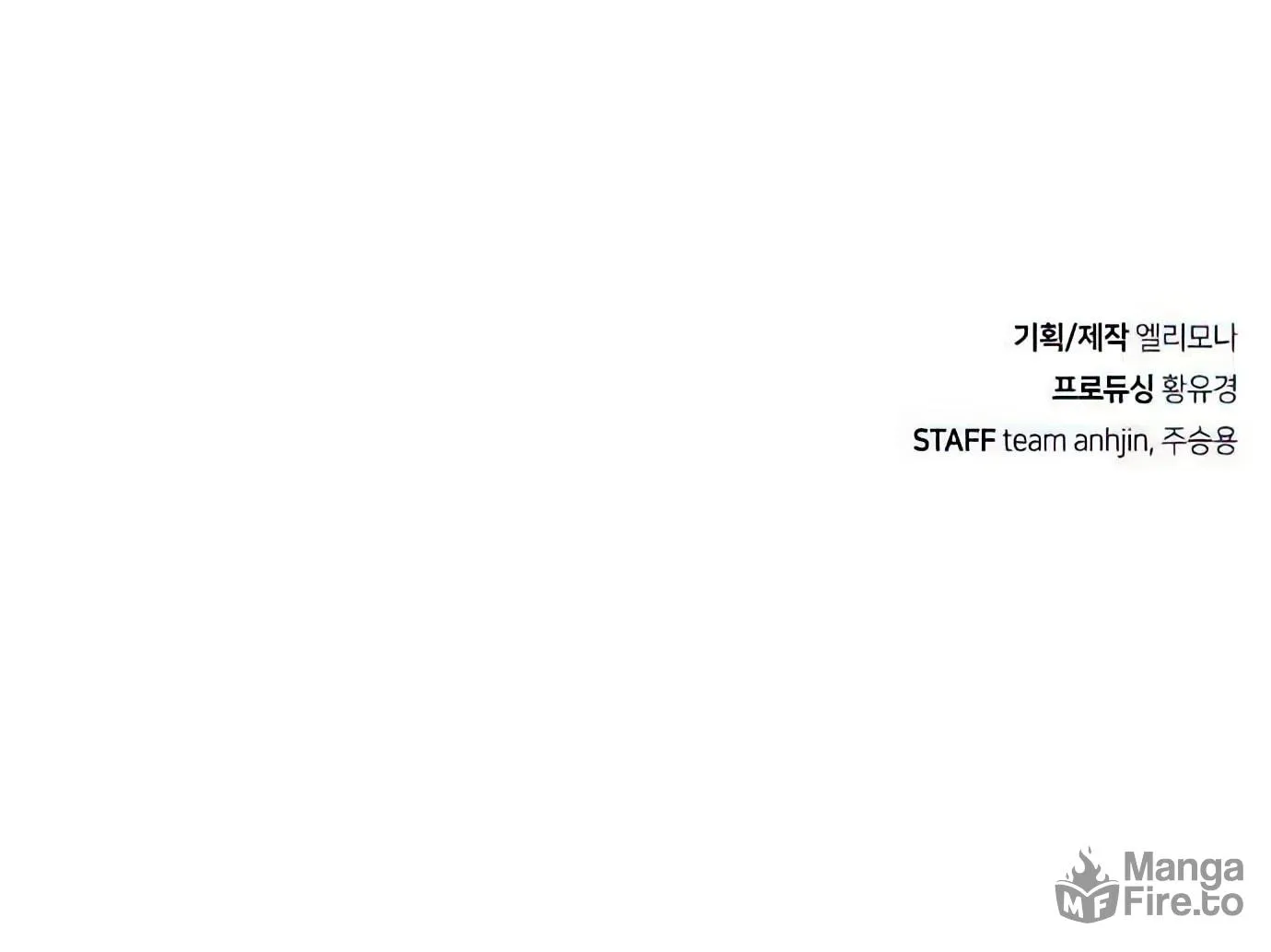 Read Secret Player chapter 96 image 248 on Lezhin