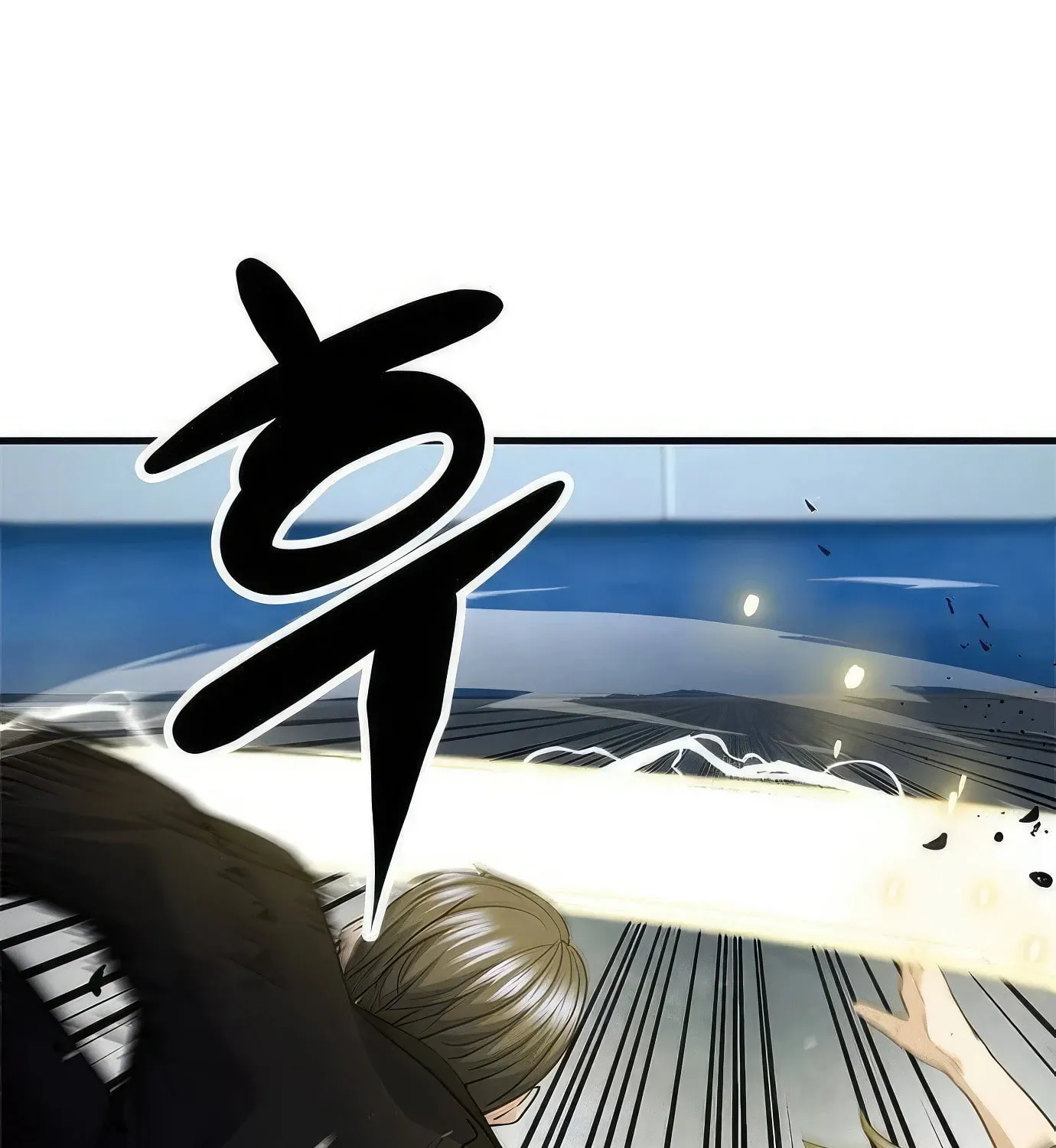 Read Secret Player chapter 97 image 128 on Lezhin