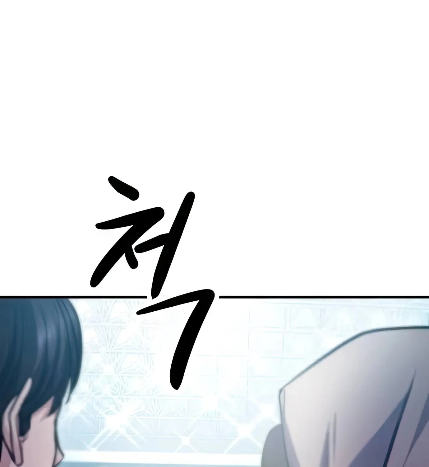 Read Secret Player chapter 97 image 38 on Lezhin