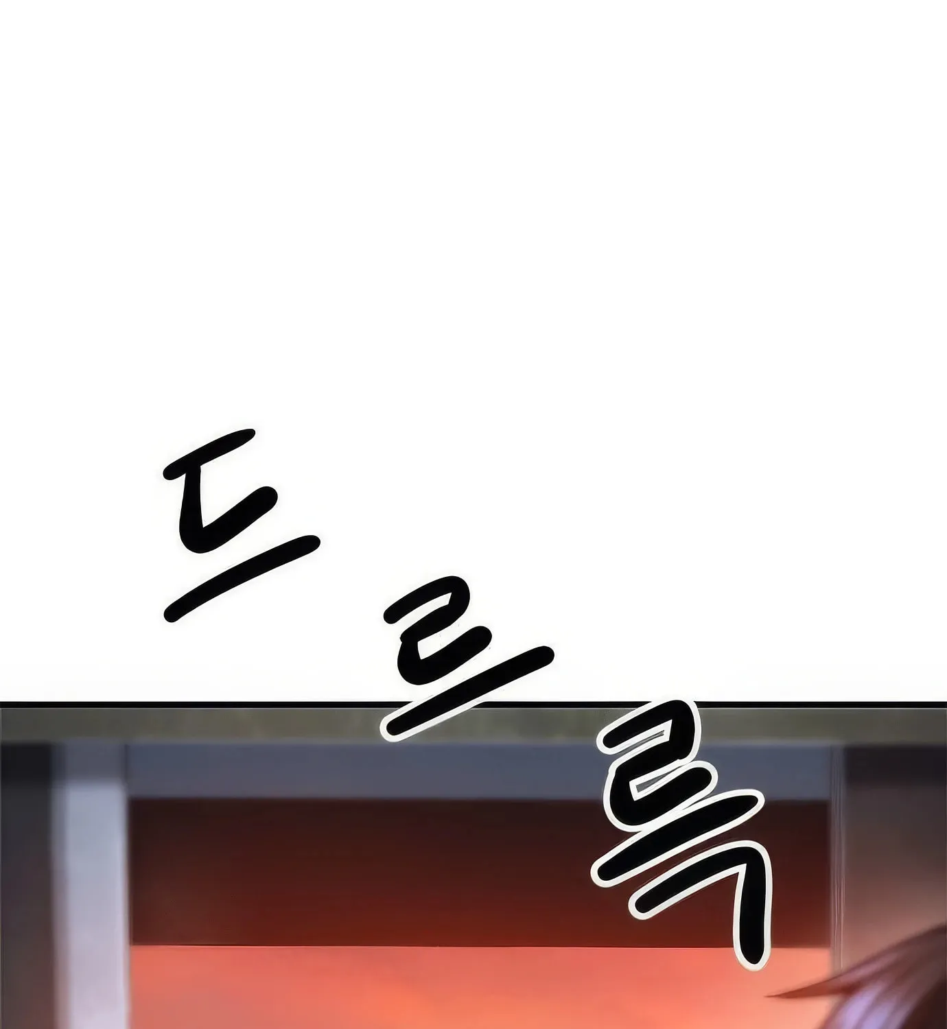 Read Secret Player chapter 98 image 100 on Lezhin