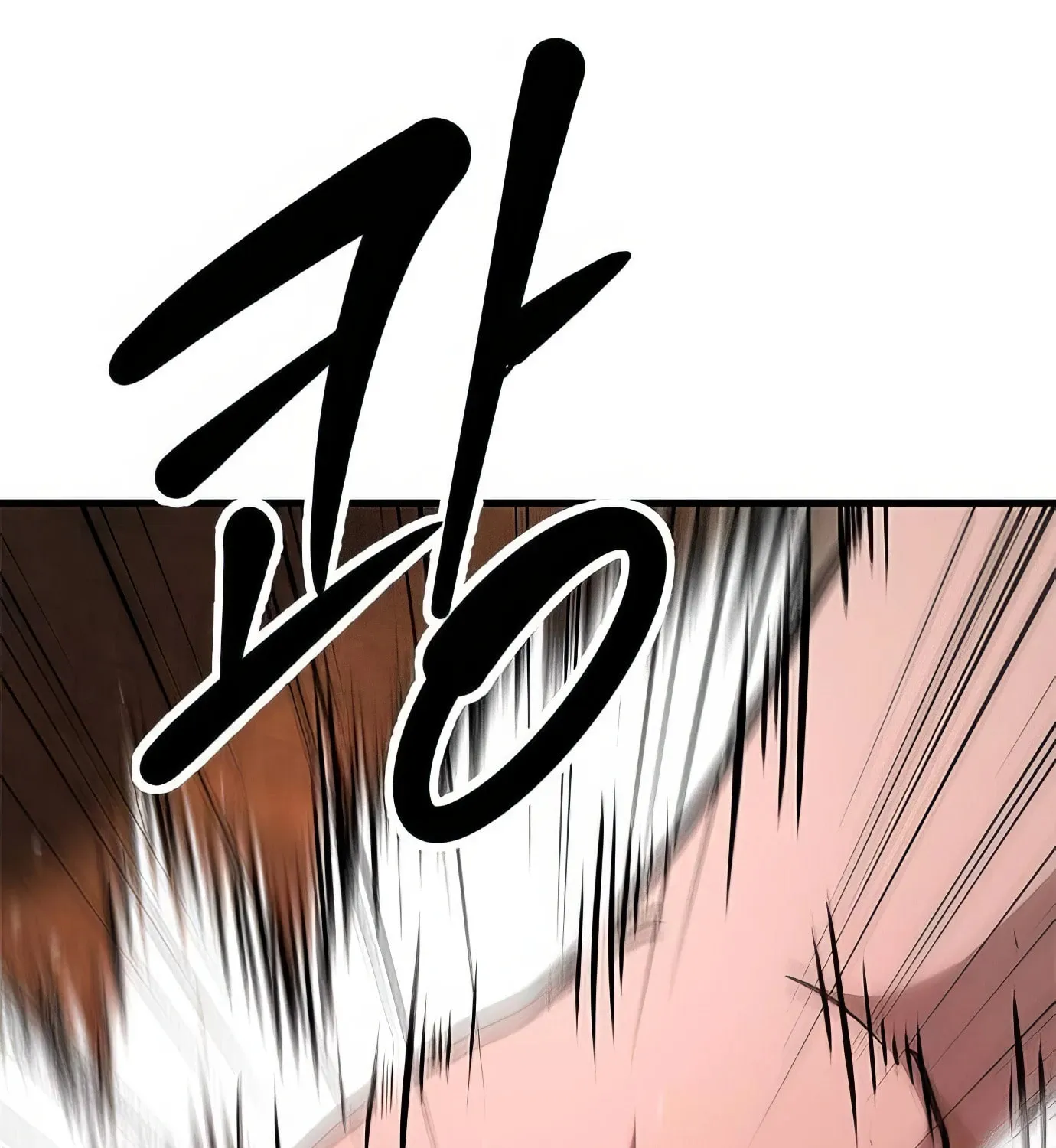 Read Secret Player chapter 98 image 11 on Lezhin