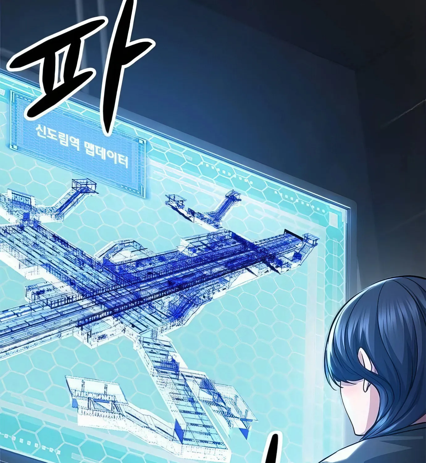 Read Secret Player chapter 98 image 54 on Lezhin