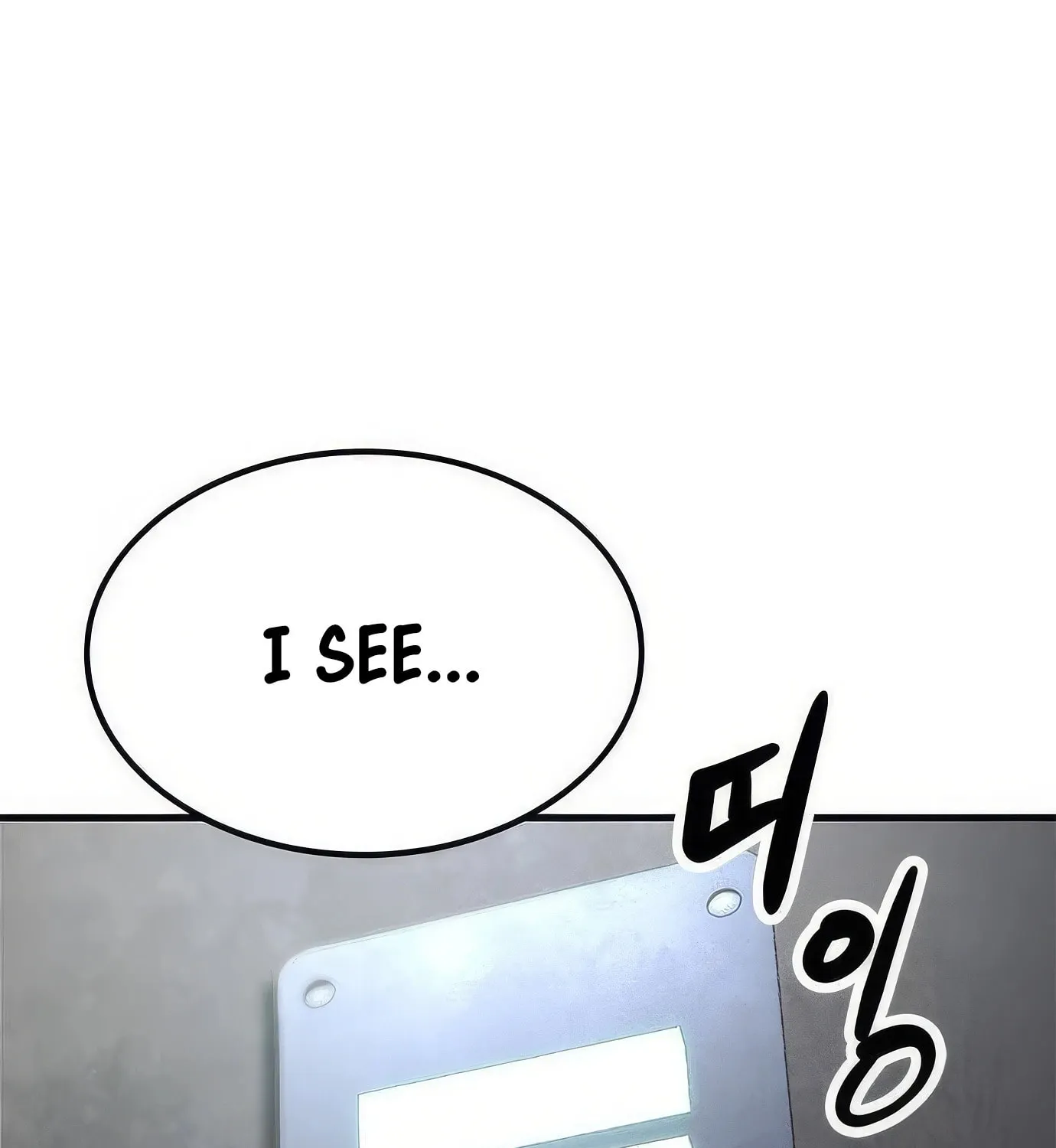 Read Secret Player chapter 98 image 98 on Lezhin
