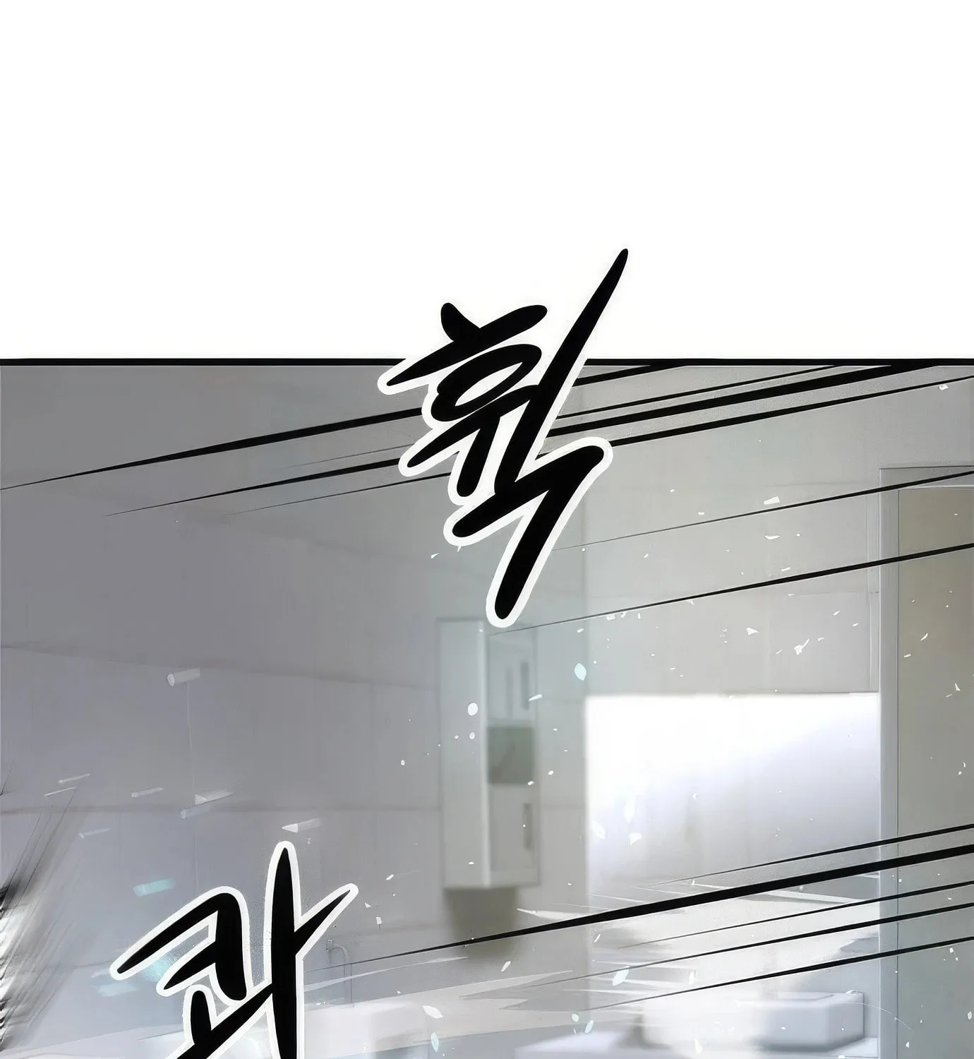 Read Secret Player chapter 99 image 125 on Lezhin