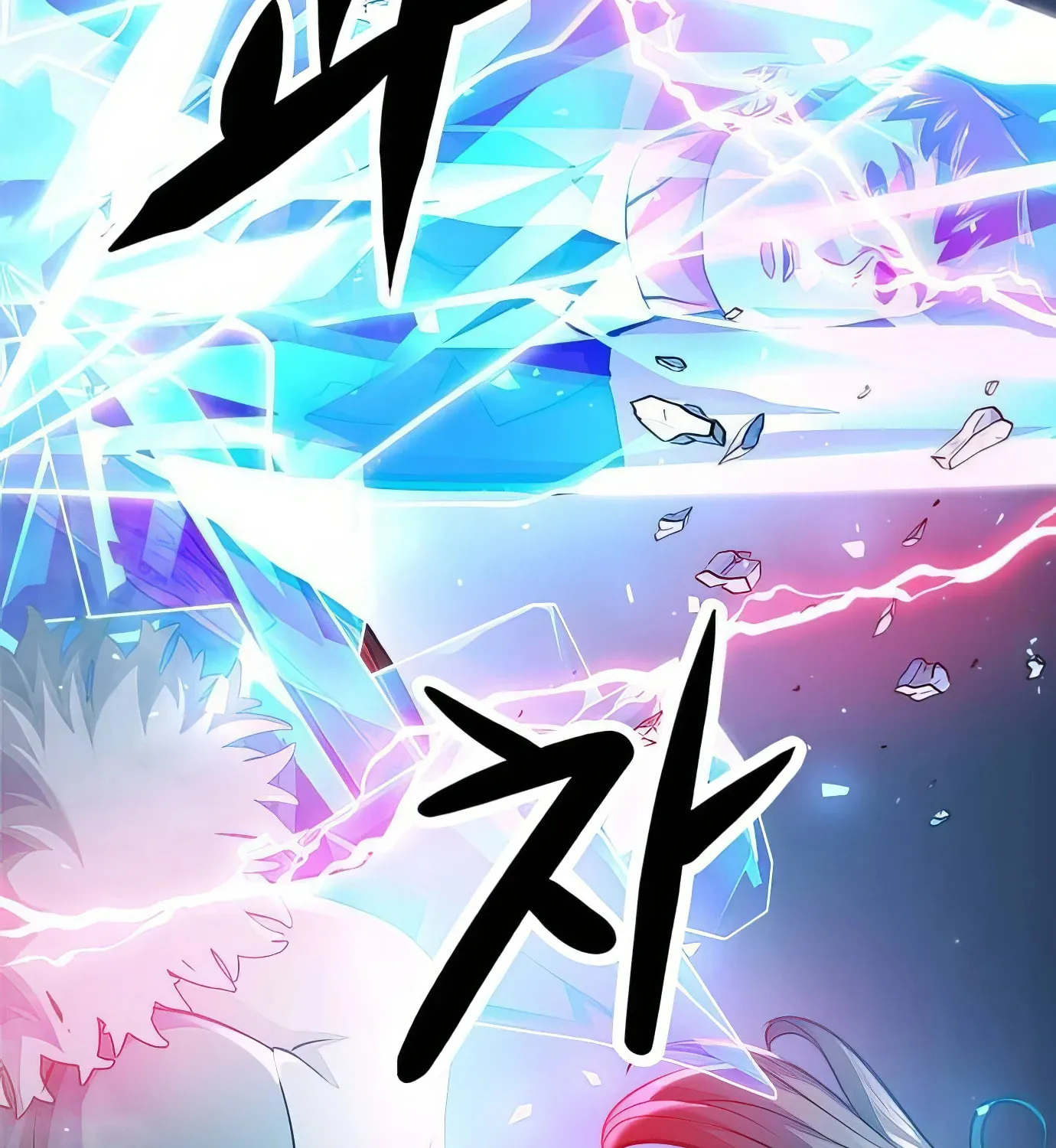 Read Secret Player chapter 99 image 201 on Lezhin