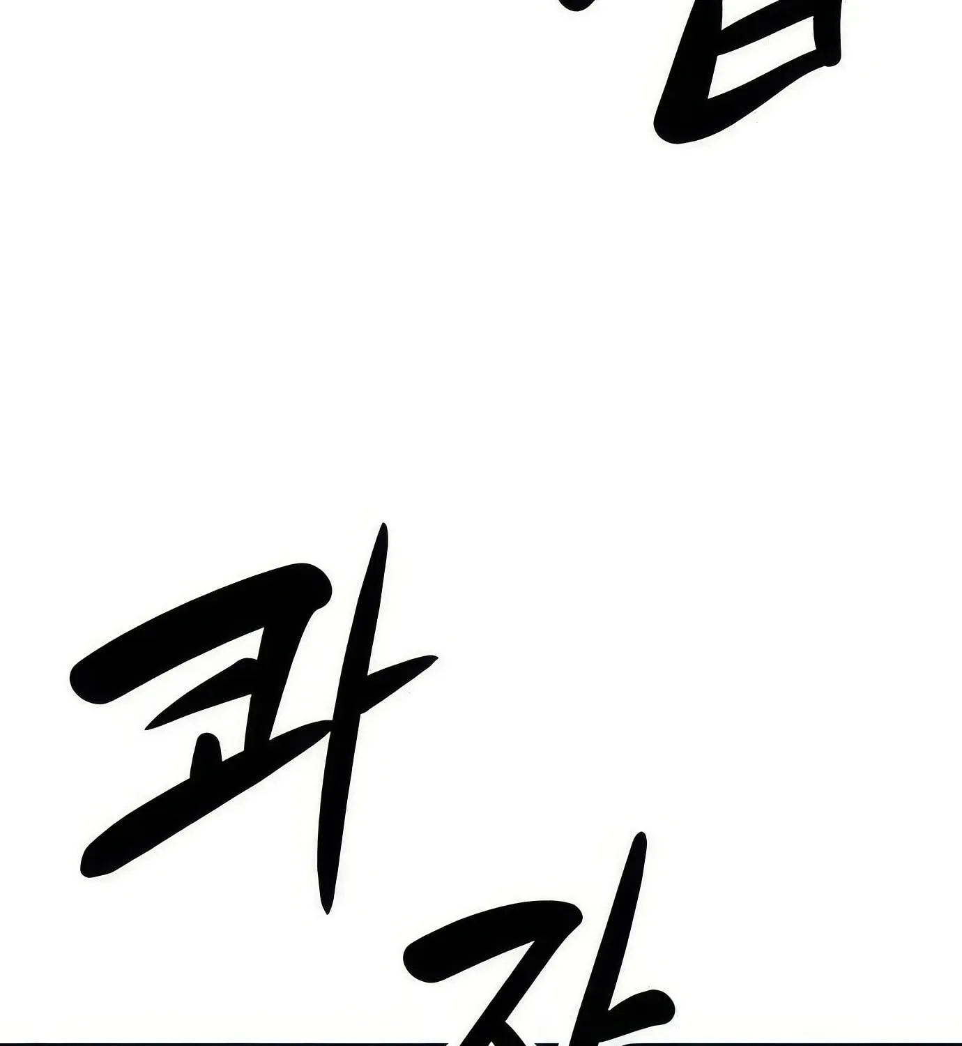 Read Secret Player chapter 99 image 211 on Lezhin
