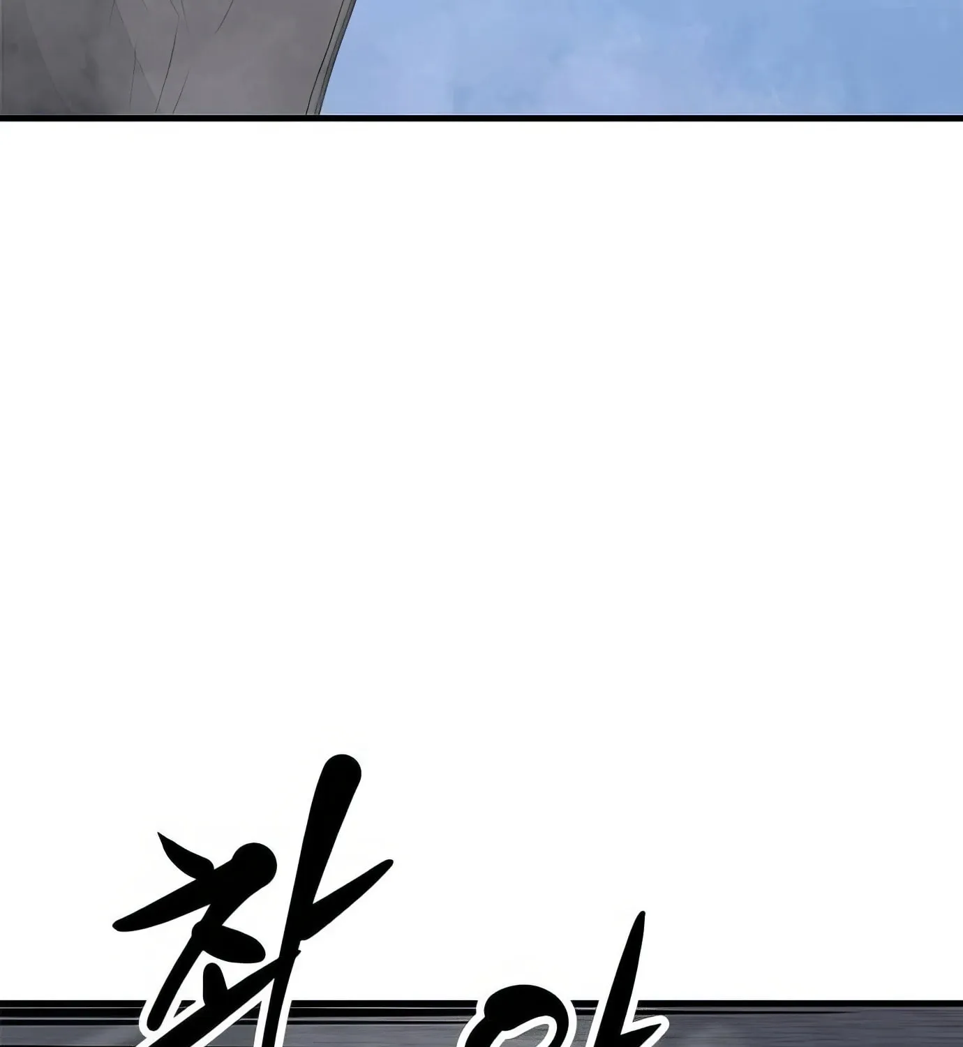 Read Secret Player chapter 99 image 221 on Lezhin