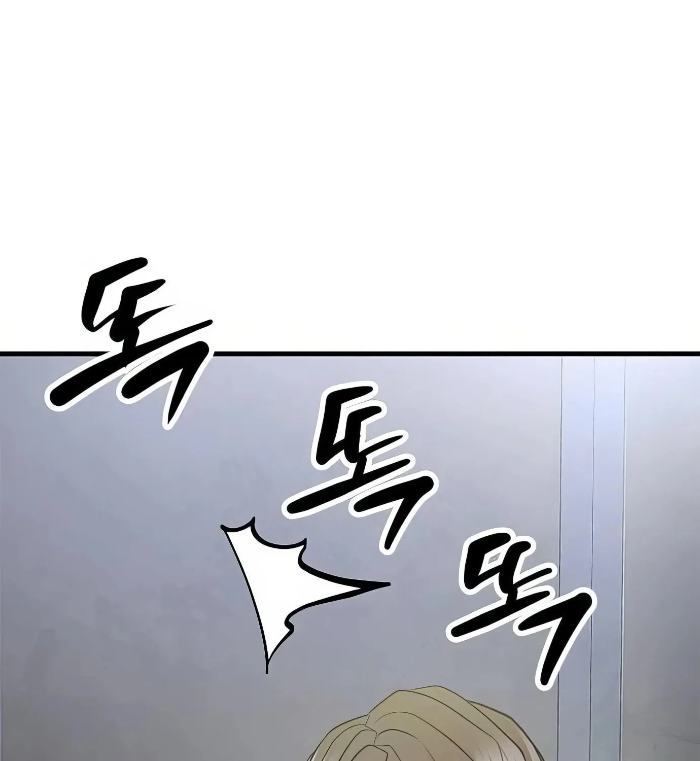 Read Secret Player chapter 99 image 83 on Lezhin