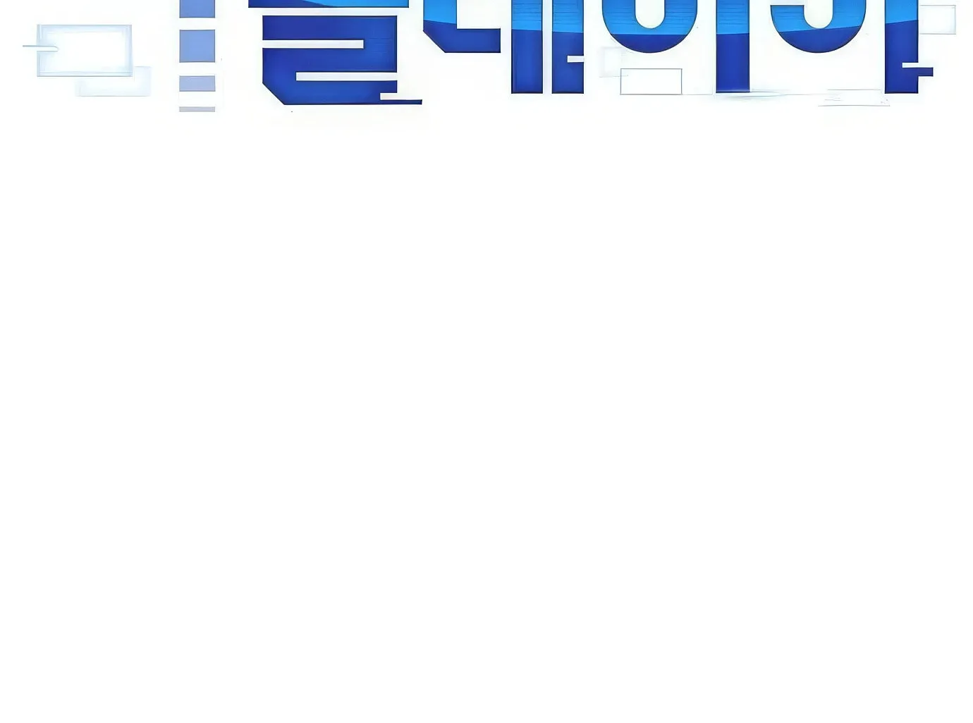 Read Secret Player chapter 99 image 9 on Lezhin