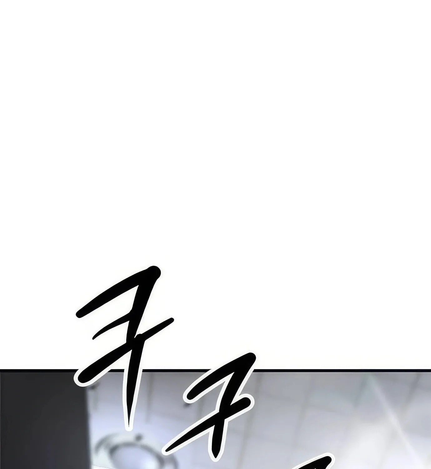 Read Secret Player chapter 99 image 96 on Lezhin