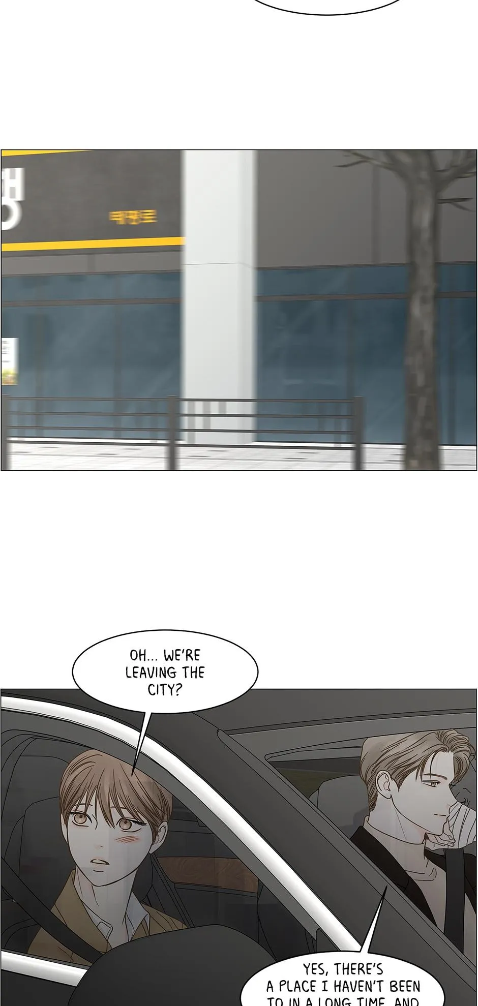 Read Secret relationship chapter 102 image 17 on Lezhin