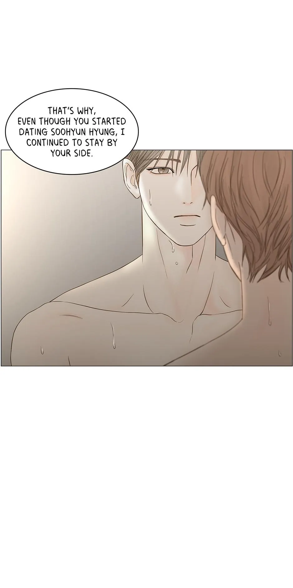 Read Secret relationship chapter 104 image 34 on Lezhin