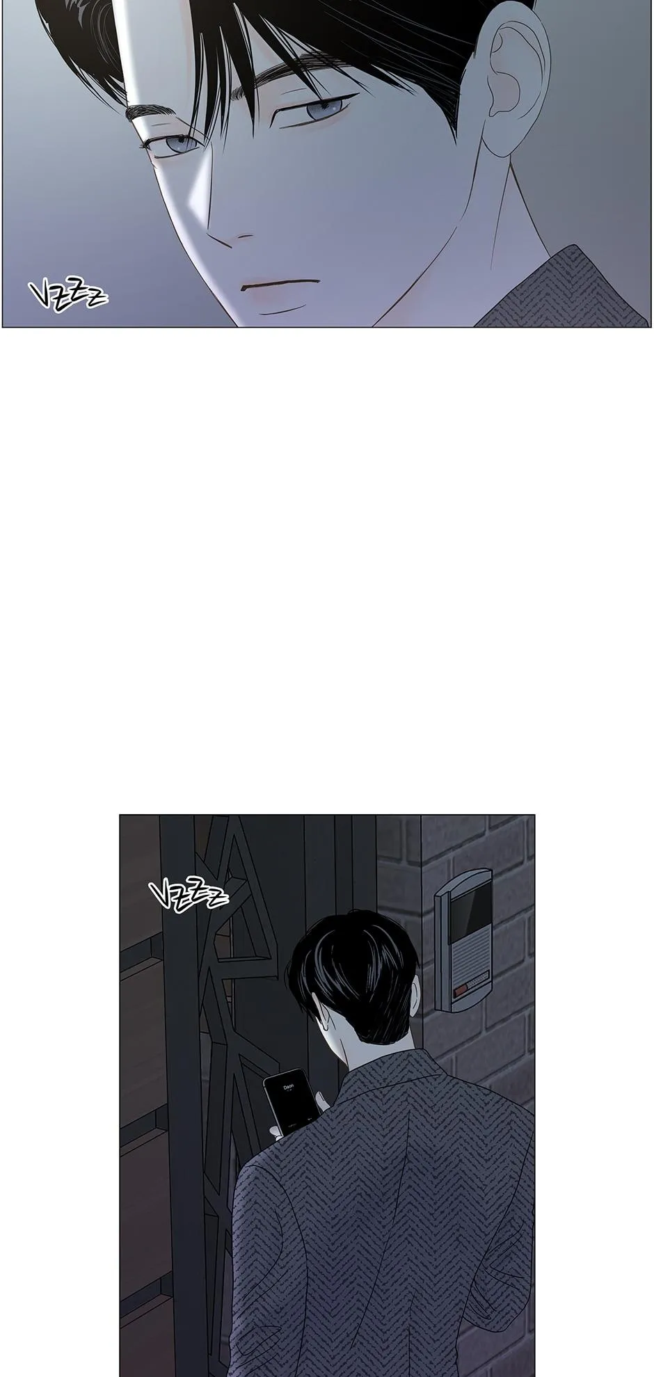 Read Secret relationship chapter 106 image 2 on Lezhin