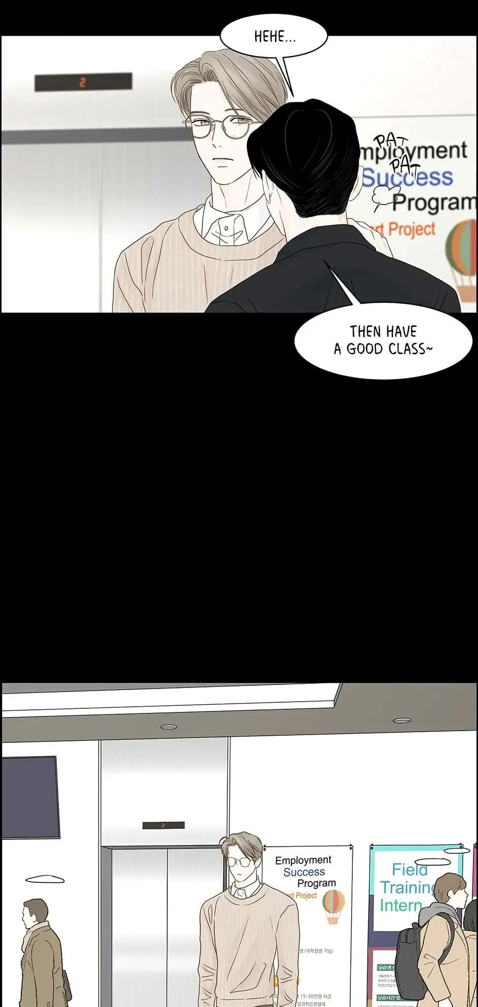 Read Secret relationship chapter 107 image 6 on Lezhin
