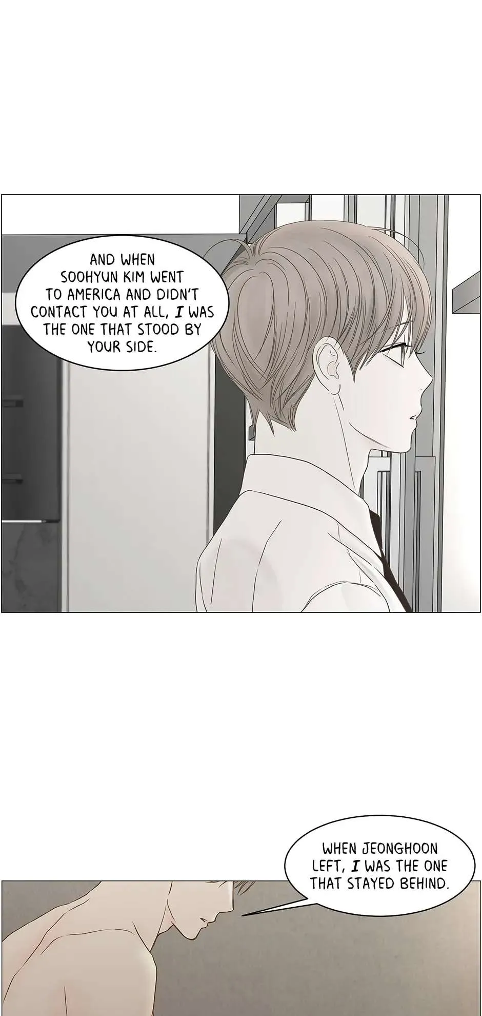 Read Secret relationship chapter 109 image 11 on Lezhin