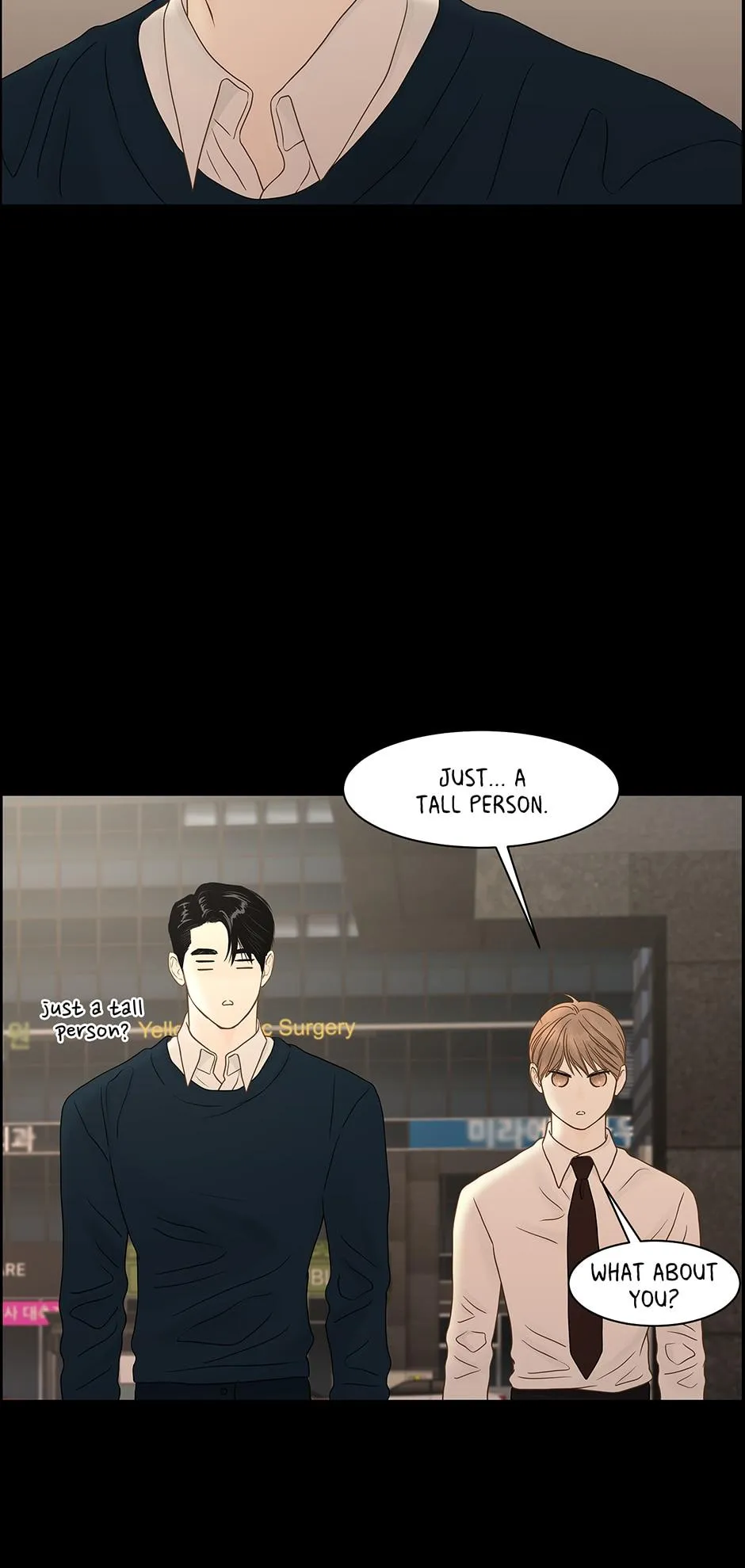 Read Secret relationship chapter 110 image 38 on Lezhin