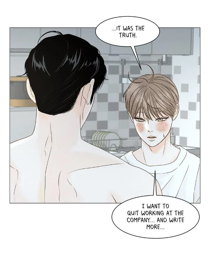 Read Secret relationship chapter 112 image 23 on Lezhin