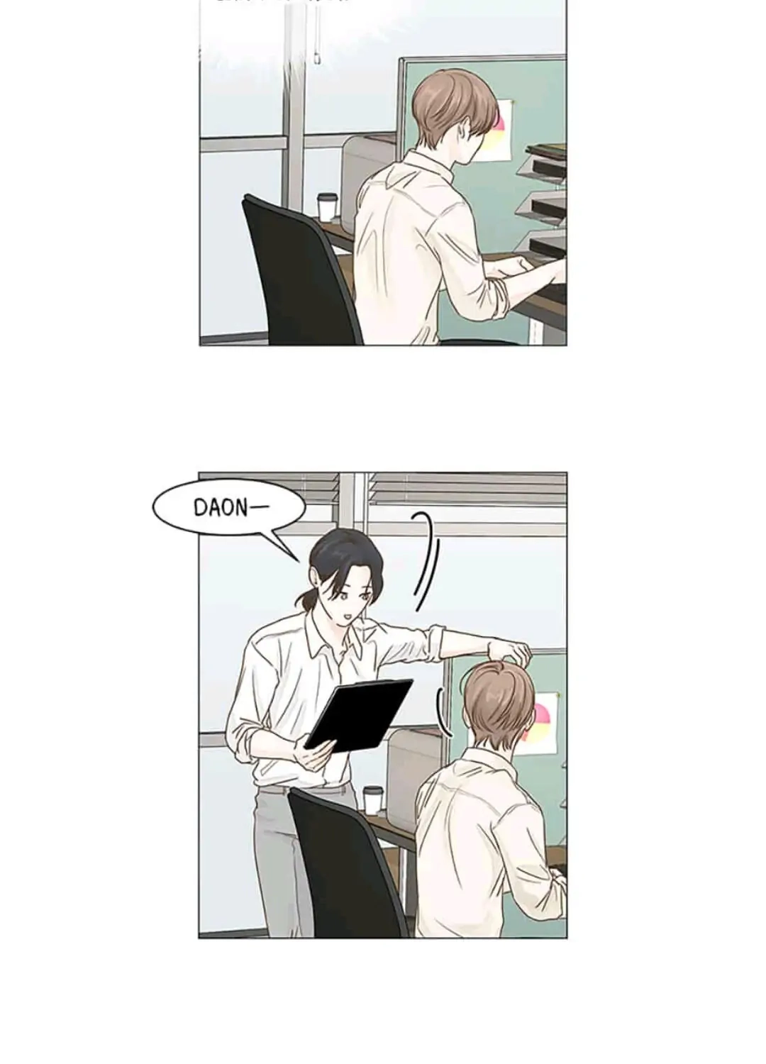 Read Secret relationship chapter 21 image 26 on Lezhin