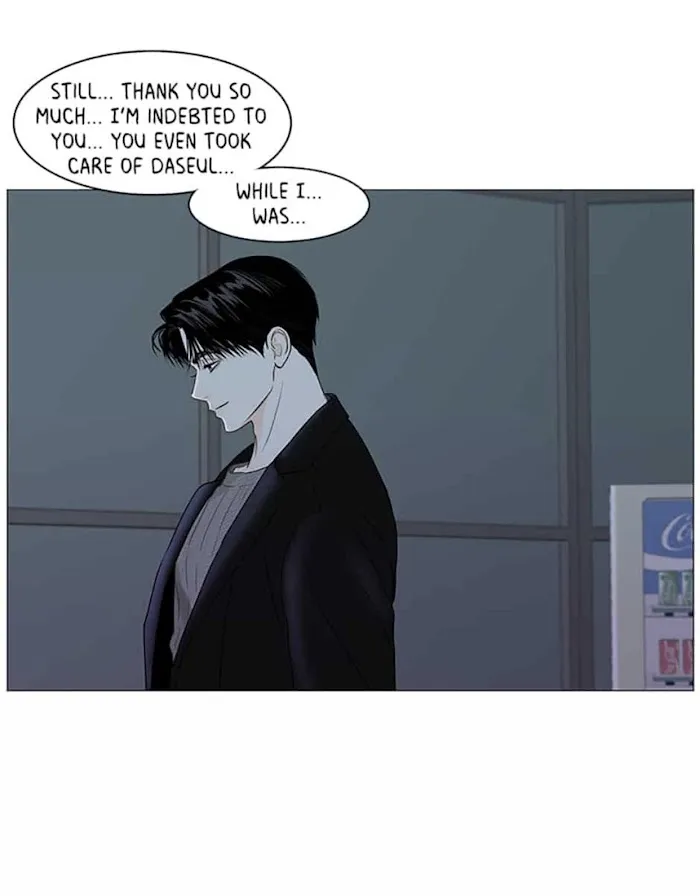 Read Secret relationship chapter 52 image 32 on Lezhin