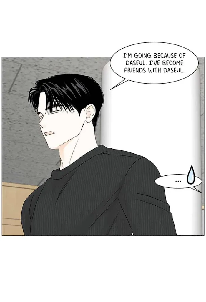 Read Secret relationship chapter 53 image 31 on Lezhin