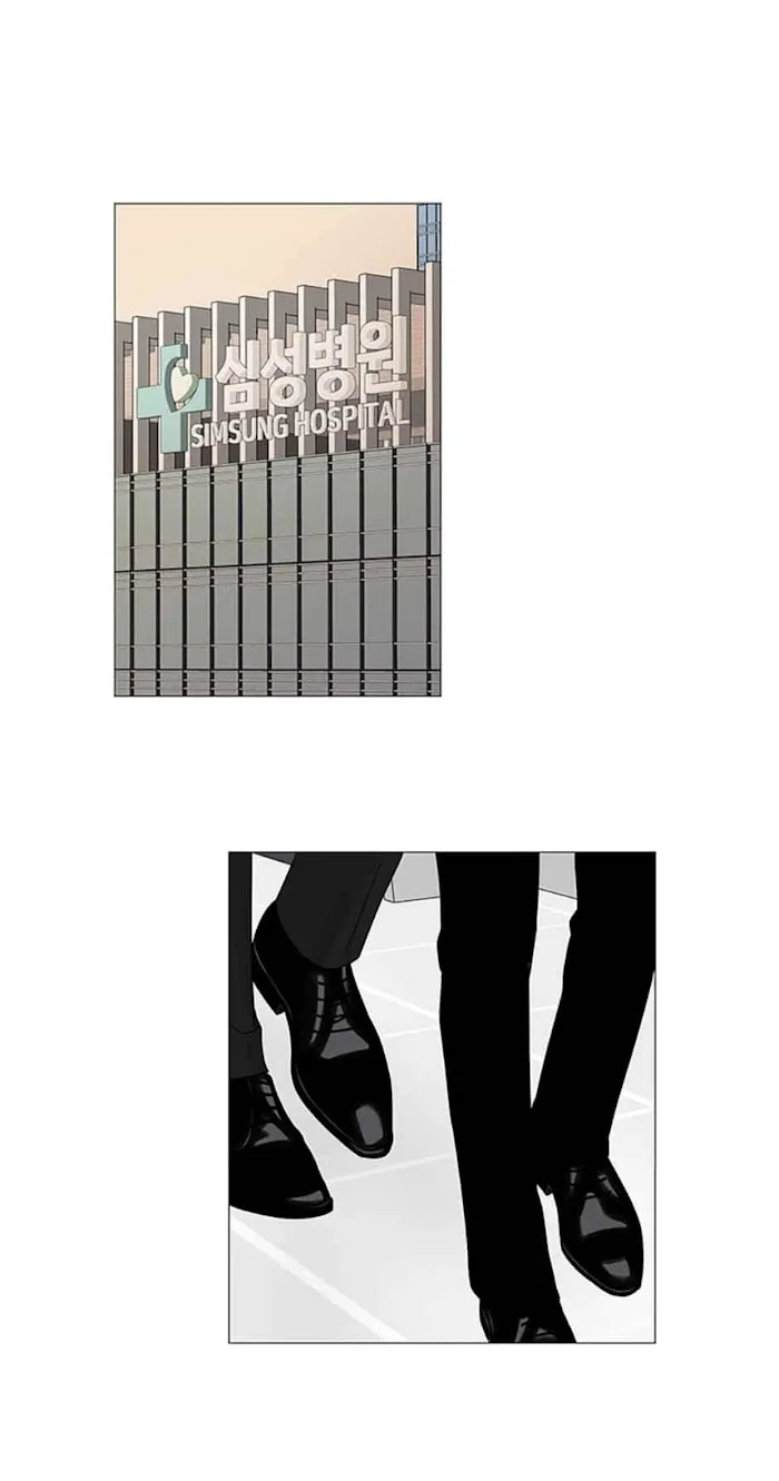 Read Secret relationship chapter 53 image 34 on Lezhin