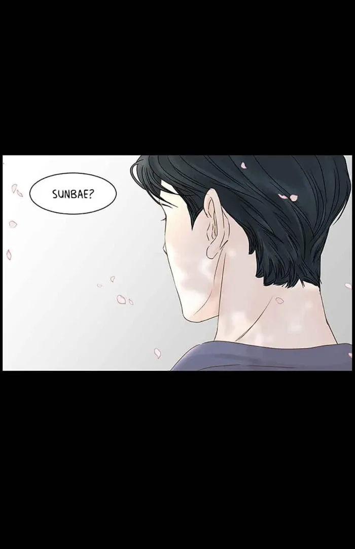 Read Secret relationship chapter 56 image 32 on Lezhin
