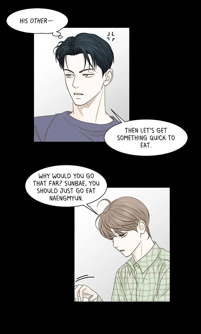 Read Secret relationship chapter 56 image 6 on Lezhin