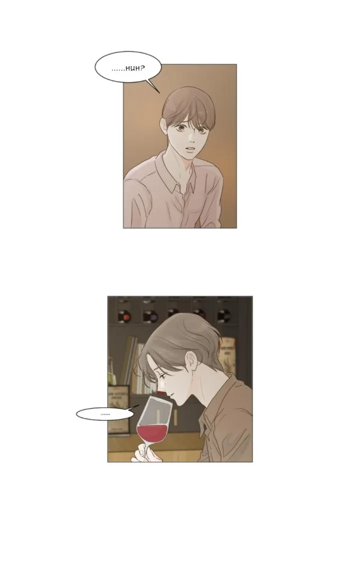 Read Secret relationship chapter 6 image 16 on Lezhin