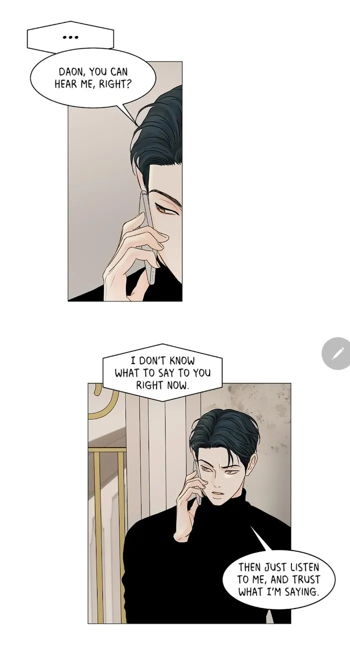 Read Secret relationship chapter 65 image 7 on Lezhin