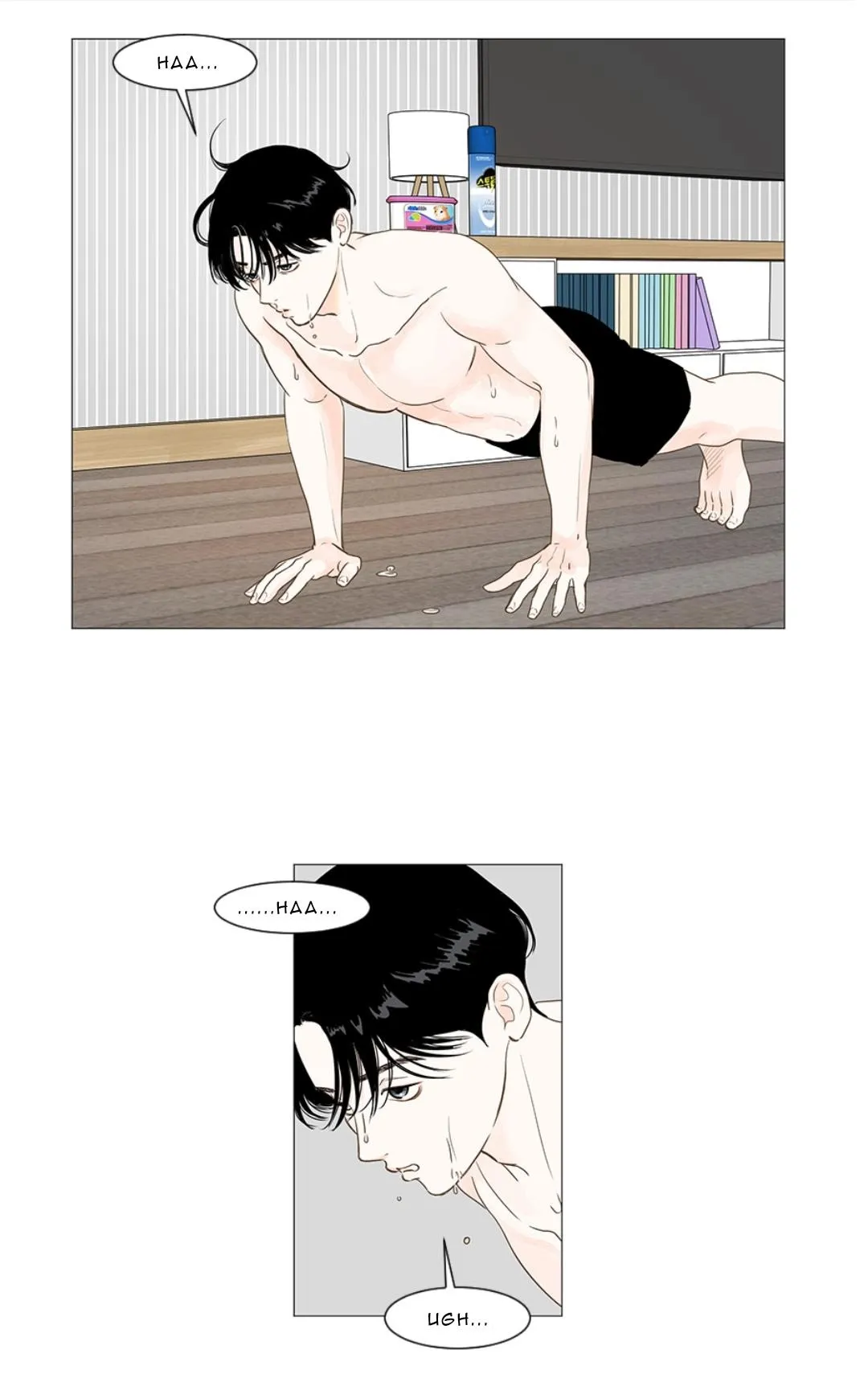Read Secret relationship chapter 7 image 1 on Lezhin