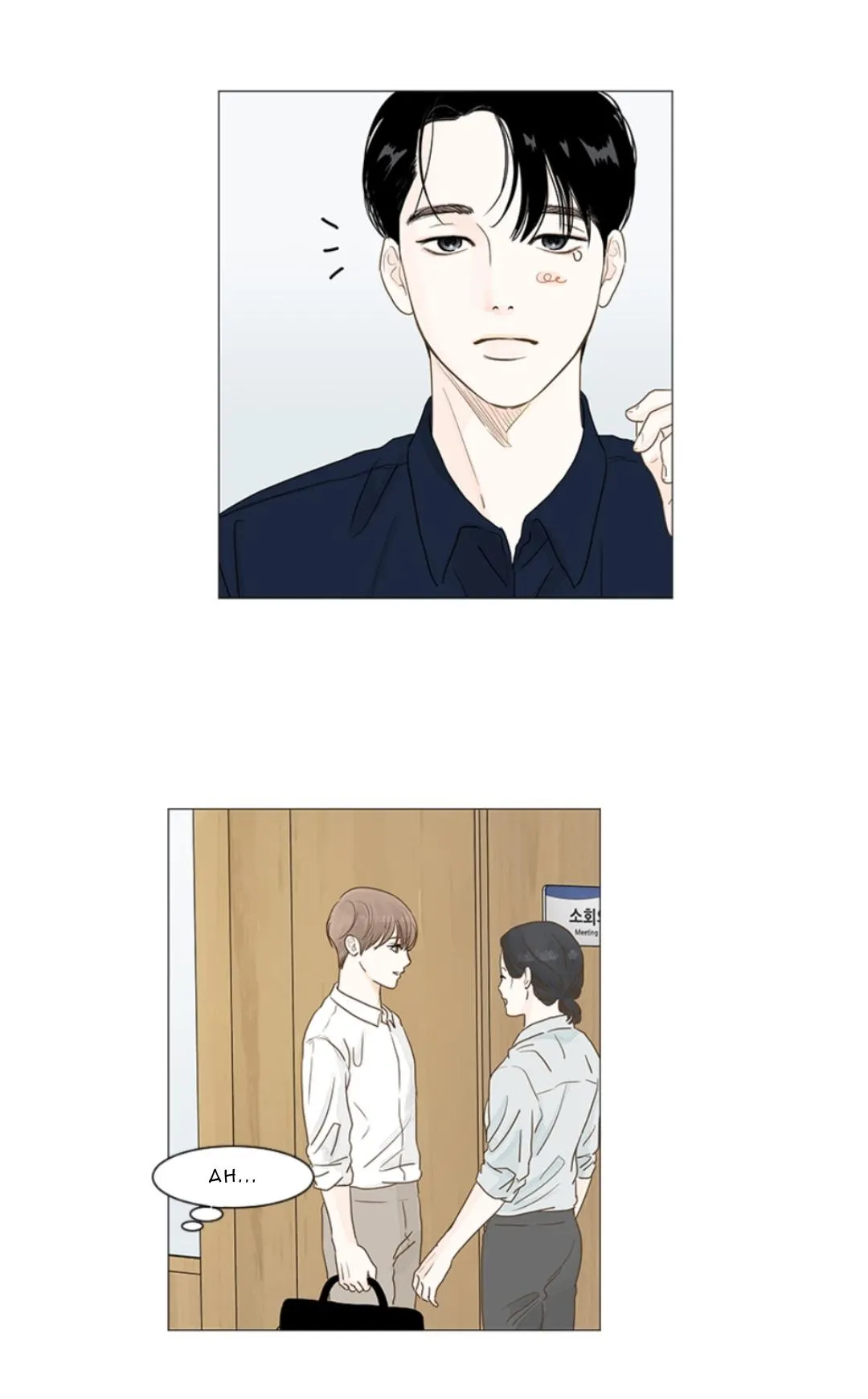 Read Secret relationship chapter 7 image 12 on Lezhin