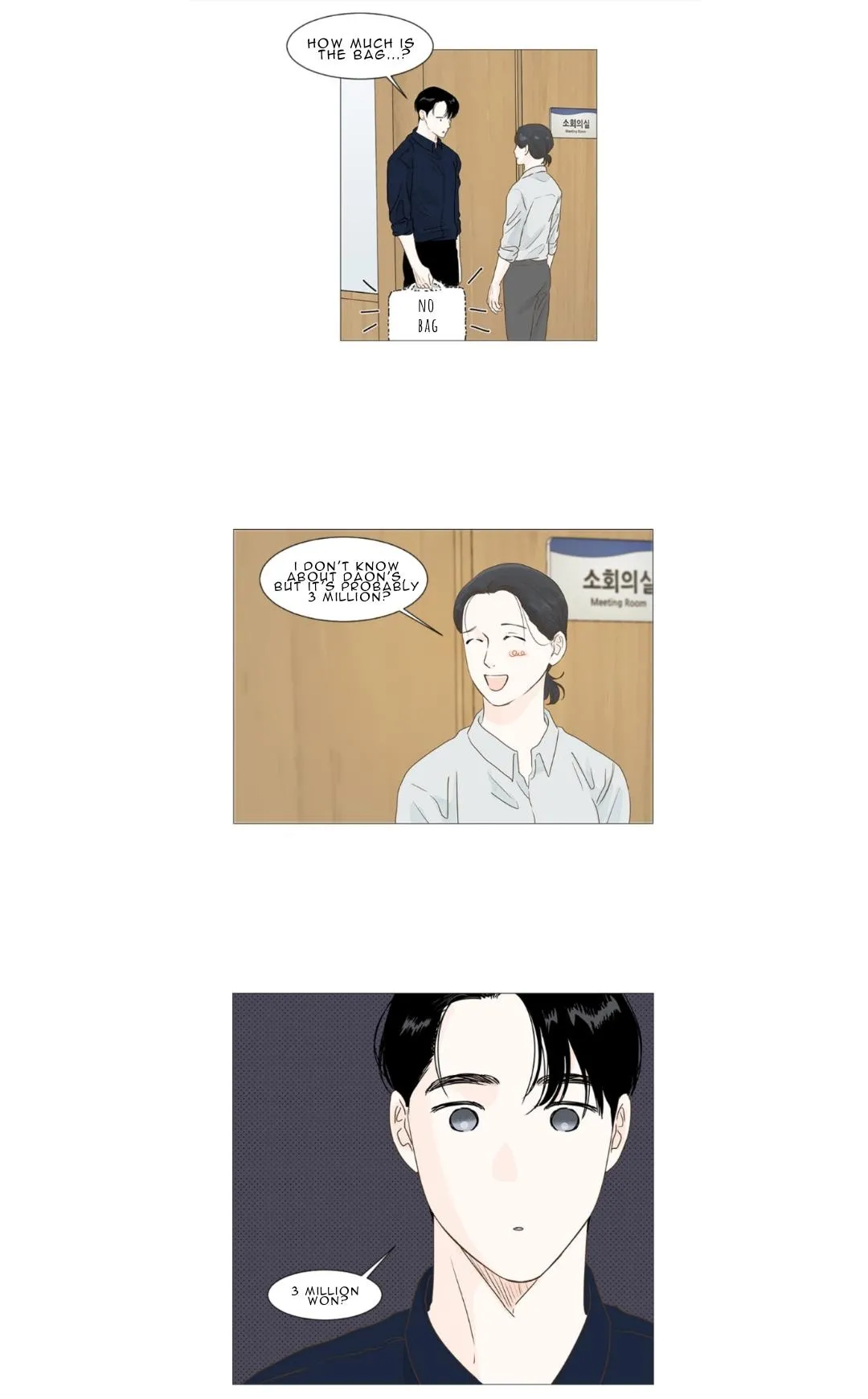 Read Secret relationship chapter 7 image 17 on Lezhin